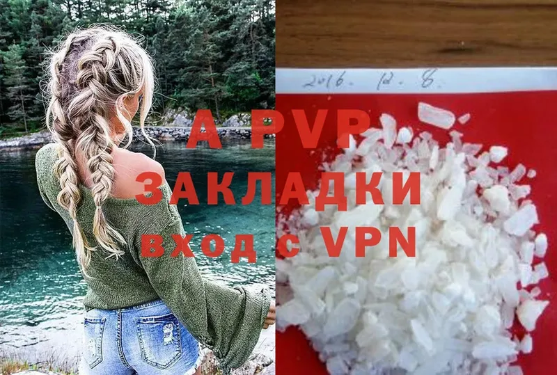 хочу   Кремёнки  OMG ссылки  A-PVP VHQ 