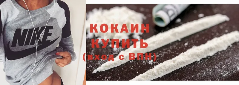 где найти   Кремёнки  Cocaine 98% 